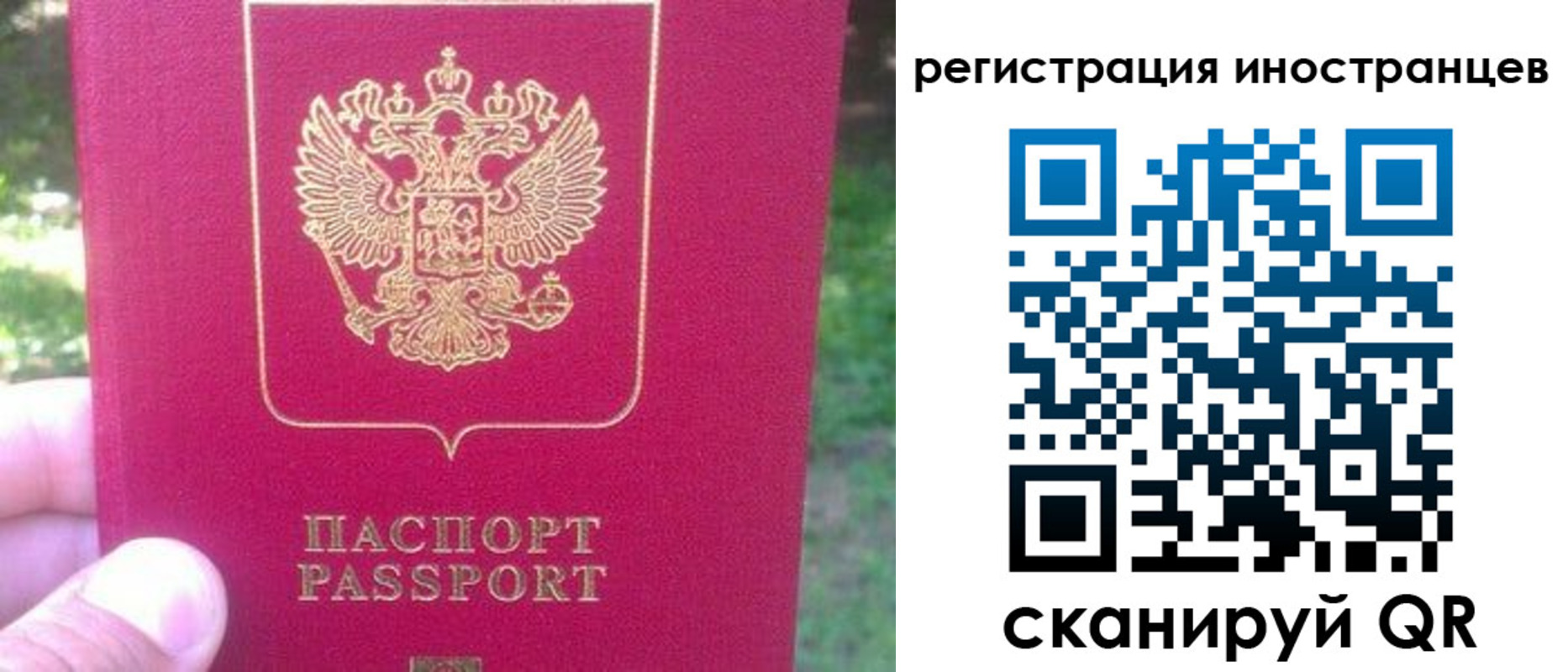 временная регистрация законно в Венёве