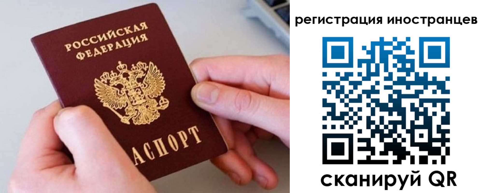 временная регистрация госуслуги в Венёве